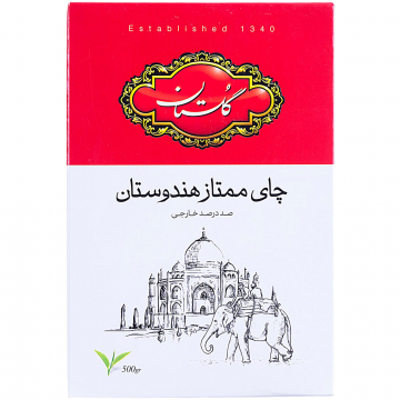 چای سیاه شکسته هندوستان ممتاز گلستان 500 گرمی